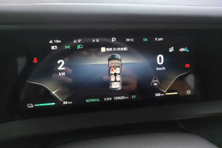 Used Denza D9 2022 DM-i 945 Luxury Model Instrument Cluster