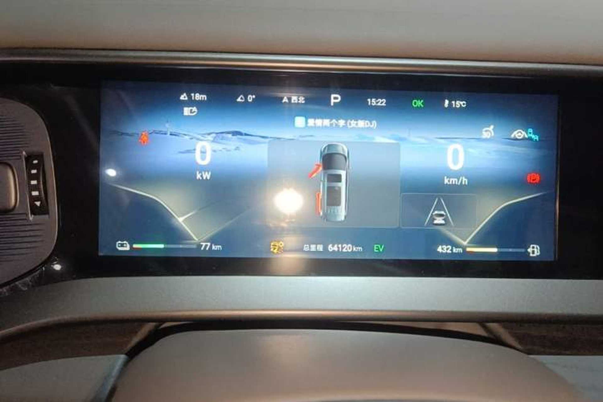 Used Denza D9 2022 DM-i 970 Four-Wheel Drive Prestige Model Instrument Cluster