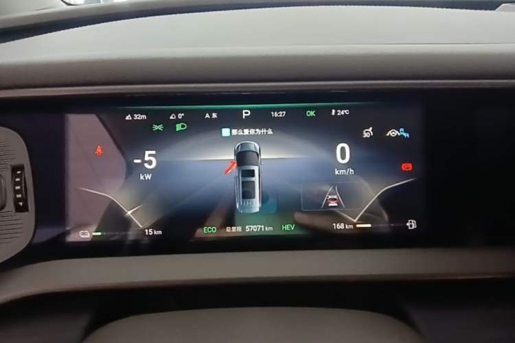 Used Denza D9 2022 DM-i 970 Four-Wheel Drive Prestige Model Instrument Cluster