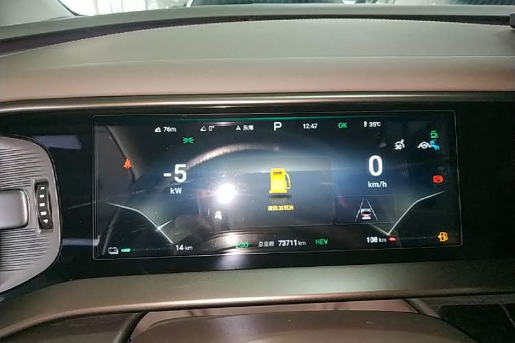 Used Denza D9 2022 DM-i 970 Four-Wheel Drive Flagship Model Instrument Cluster