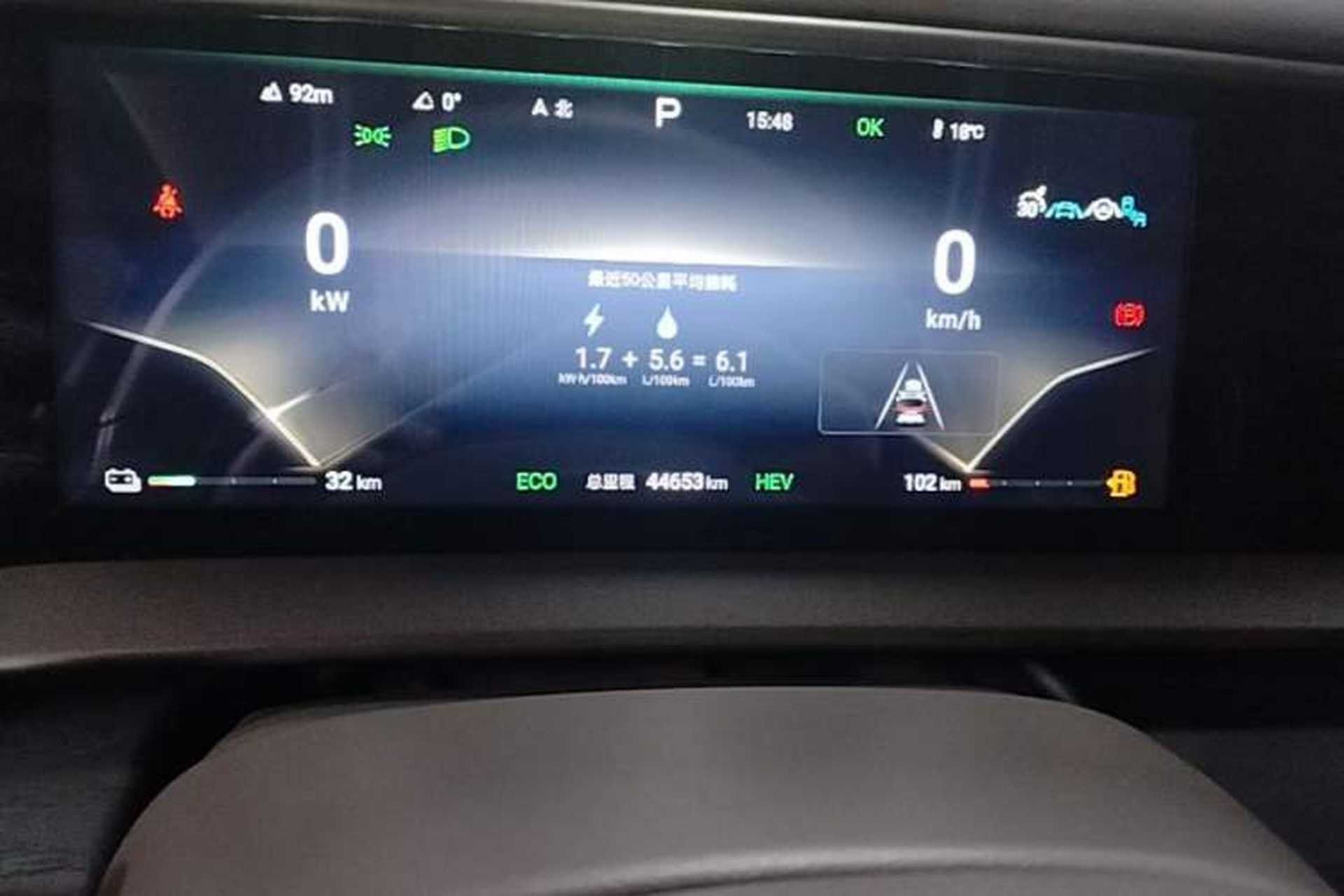 Used Denza D9 2022 DM-i 970 Four-Wheel Drive Prestige Model Instrument Cluster