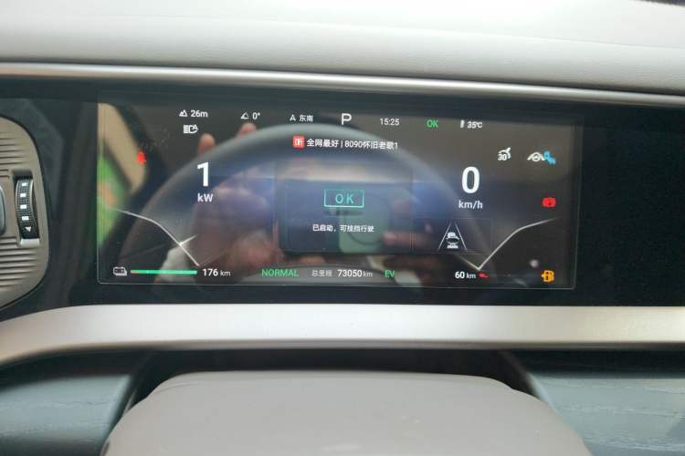Used Denza D9 2022 DM-i 970 Four-Wheel Drive Flagship Model Instrument Cluster