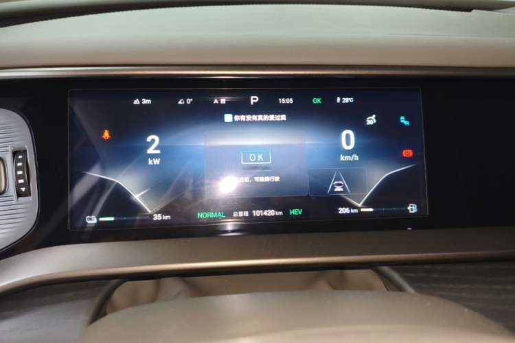 Used Denza D9 2022 DM-i 970 Four-Wheel Drive Flagship Model Instrument Cluster