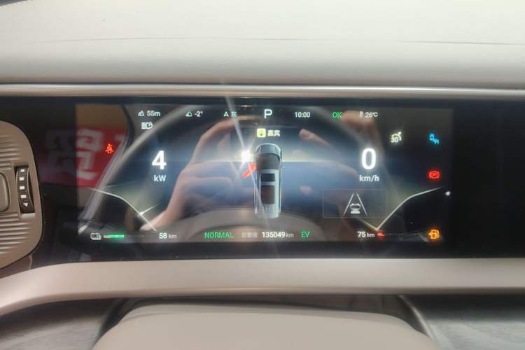 Used Denza D9 2022 DM-i 1040 Prestige Model Instrument Cluster