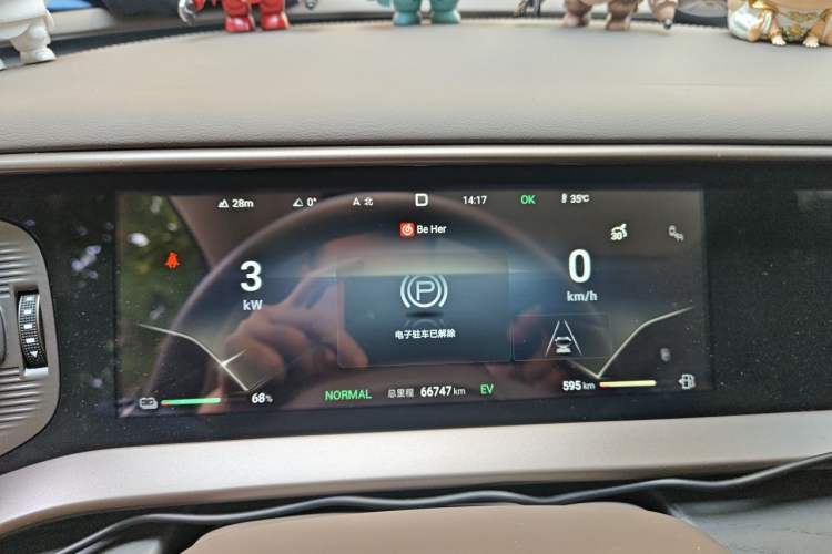Used Denza D9 2022 DM-i 970 Four-Wheel Drive Flagship Model Instrument Cluster