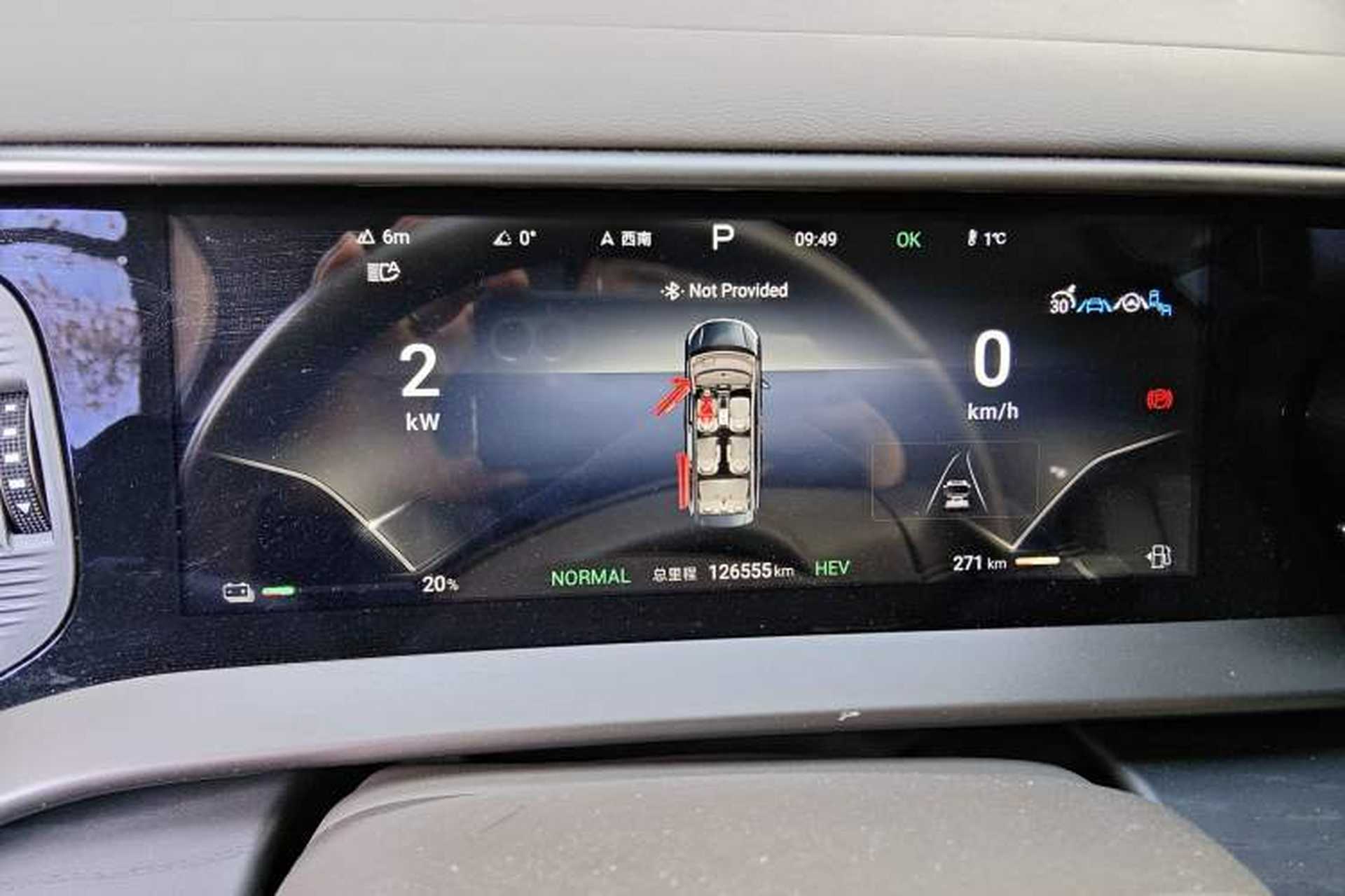 Used Denza D9 2022 DM-i 970 Four-Wheel Drive Flagship Model Instrument Cluster