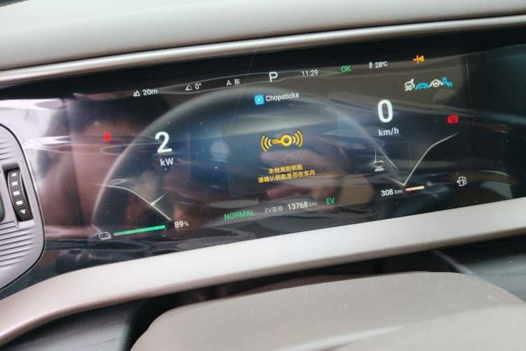 Used Denza D9 2022 DM-i 970 Four-Wheel Drive Prestige Model Instrument Cluster