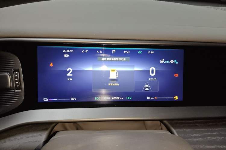 Used Denza D9 2022 DM-i 970 Four-Wheel Drive Flagship Model Instrument Cluster