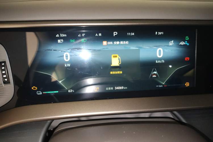 Used Denza D9 2022 DM-i 970 Four-Wheel Drive Flagship Model Instrument Cluster