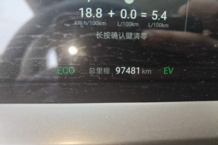 Used Denza D9 2022 DM-i 1040 Prestige Model Odometer Close Up