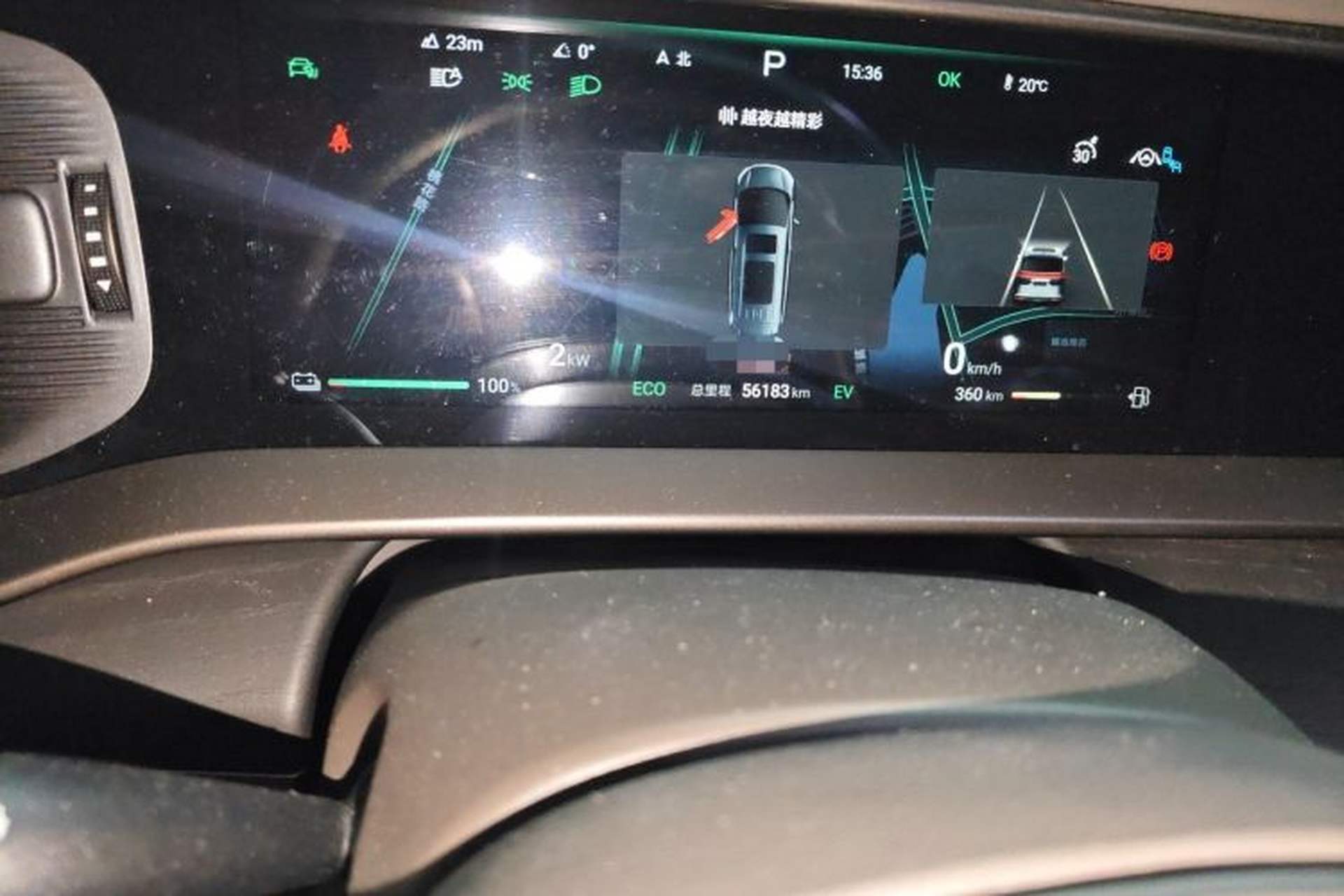 Used Denza D9 2022 DM-i 970 Four-Wheel Drive Flagship Model Odometer Close Up