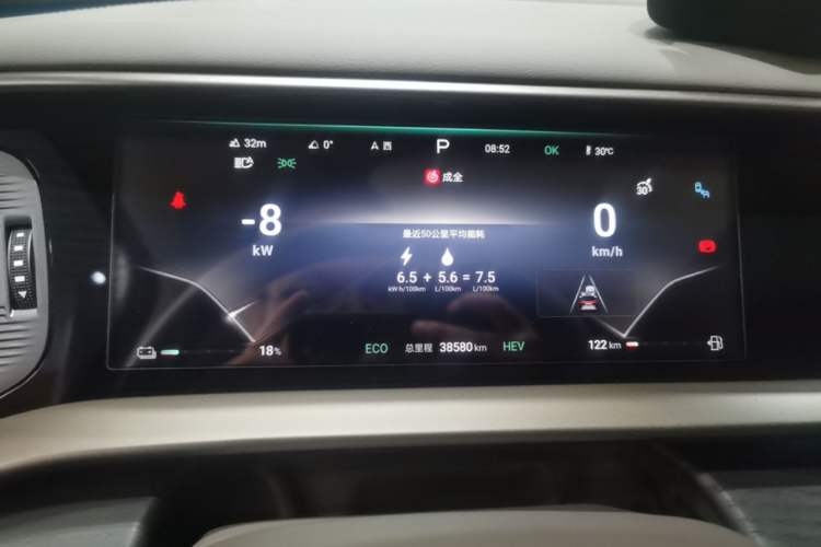 Used Denza D9 2022 DM-i 970 Four-Wheel Drive Flagship Model Instrument Cluster