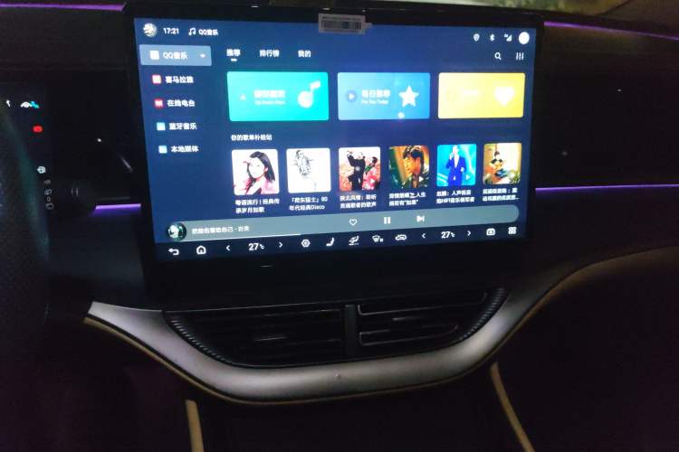 Used Denza D9 2022 DM-i 970 Four-Wheel Drive Flagship Model Audio And AC Panel