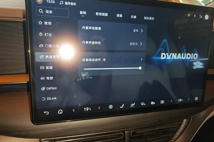 Used Denza D9 2022 DM-i 970 Four-Wheel Drive Flagship Model Audio And AC Panel