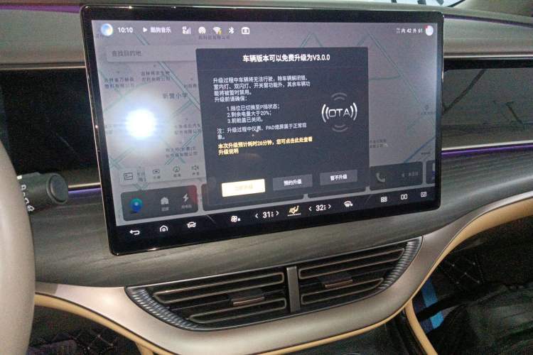 Used Denza D9 2022 DM-i 970 Four-Wheel Drive Flagship Model Audio And AC Panel