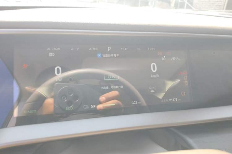 Used Denza D9 2022 EV 600 Four-Wheel Drive Flagship Model Instrument Cluster