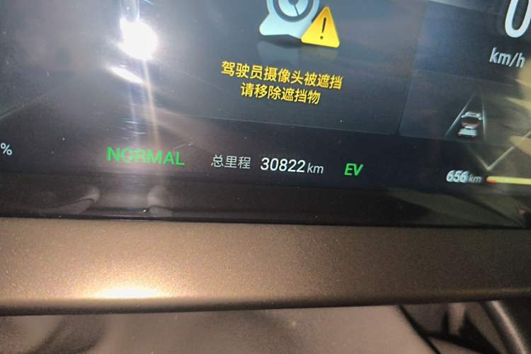 Used Denza D9 2022 DM-i 970 Four-Wheel Drive Flagship Model Odometer Close Up