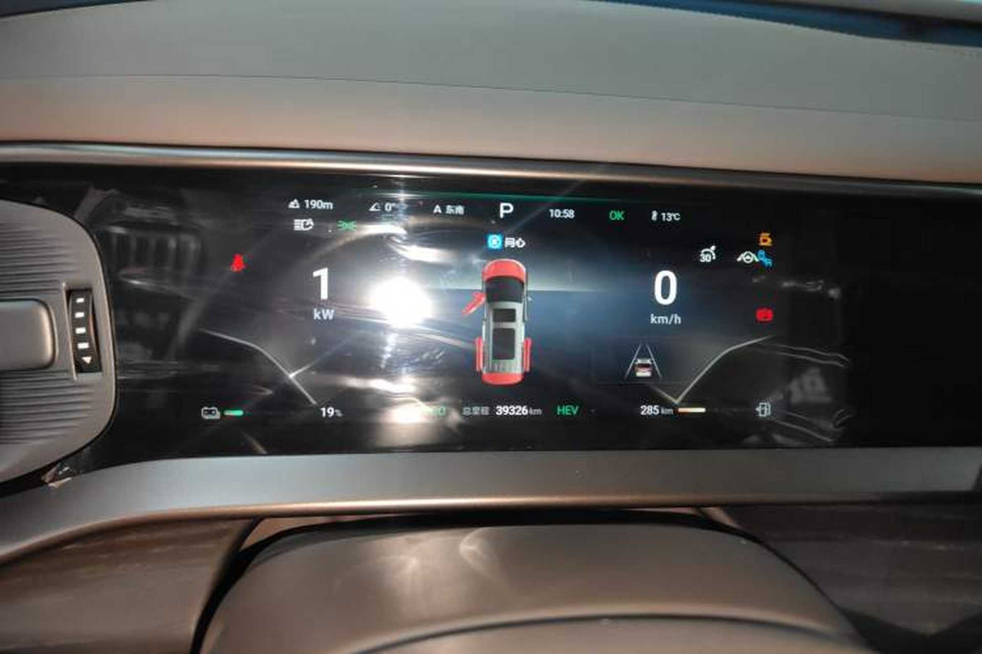 Used Denza D9 2022 DM-i 970 Four-Wheel Drive Flagship Model Instrument Cluster