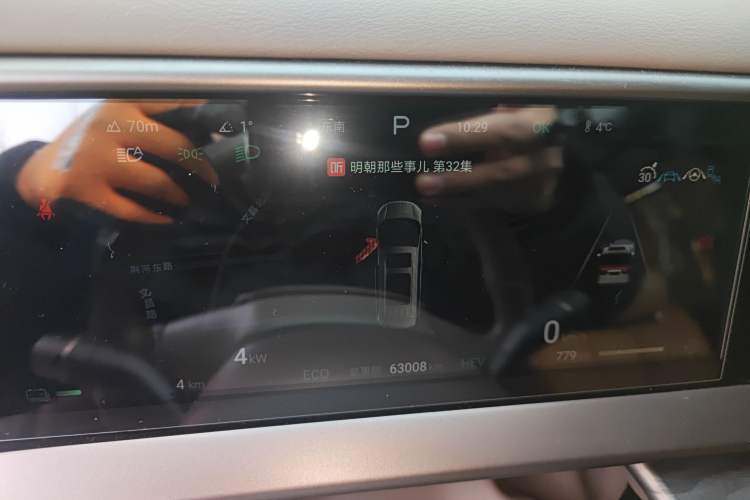 Used Denza D9 2022 DM-i 945 Luxury Model Instrument Cluster