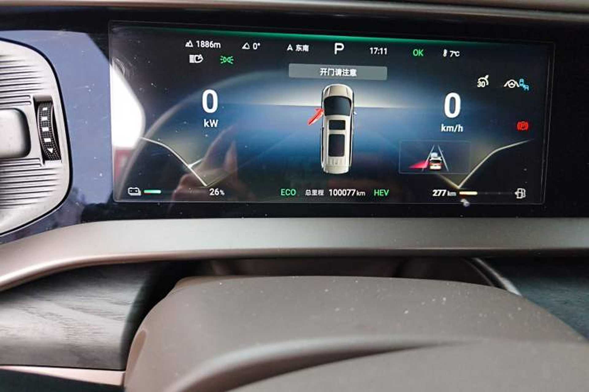 Used Denza D9 2022 DM-i 1040 Prestige Model Odometer Close Up