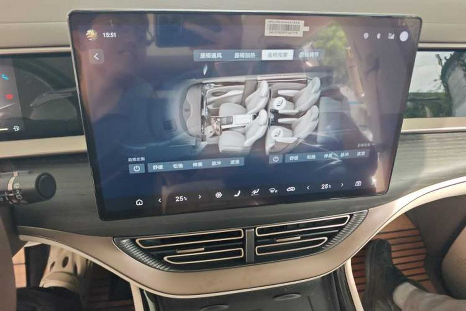 Used Denza D9 2022 DM-i 970 Four-Wheel Drive Flagship Model Audio And AC Panel