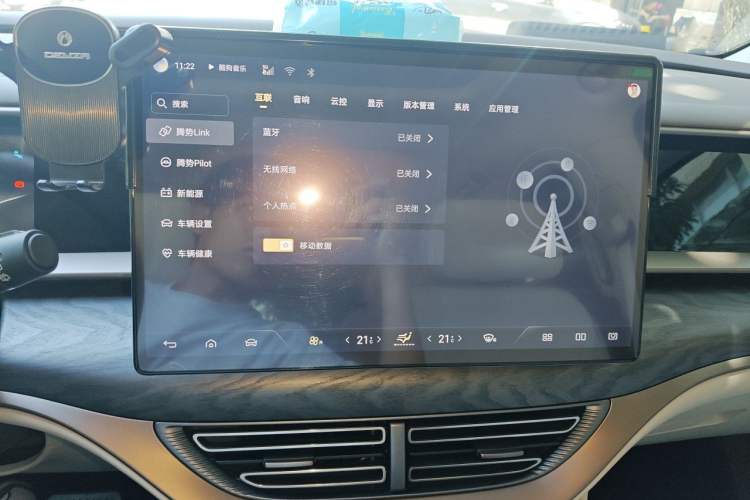 Used Denza D9 2022 DM-i 945 Luxury Model Audio And AC Panel