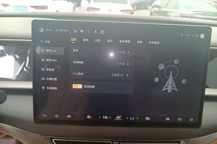 Used Denza D9 2022 DM-i 970 Four-Wheel Drive Flagship Model Audio And AC Panel