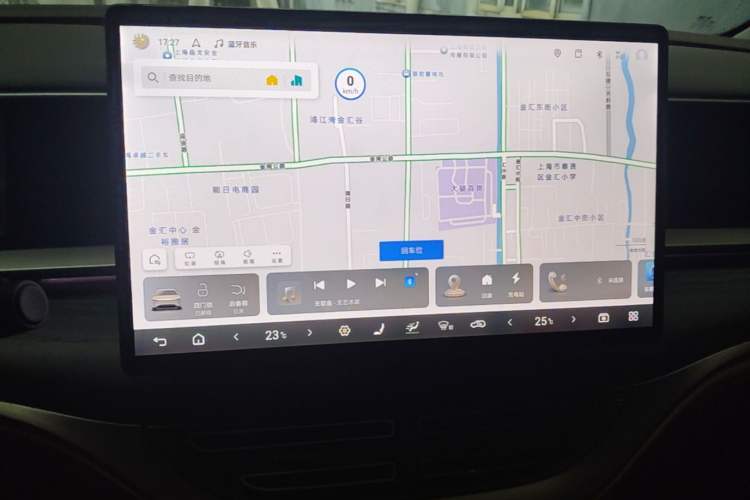 Used Denza D9 2022 DM-i 970 Four-Wheel Drive Flagship Model Audio And AC Panel