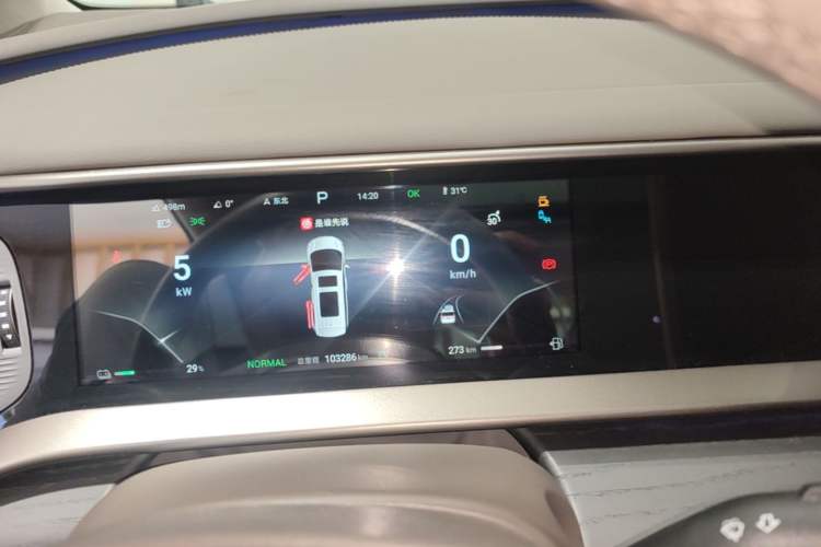 Used Denza D9 2022 DM-i 970 Four-Wheel Drive Flagship Model Instrument Cluster
