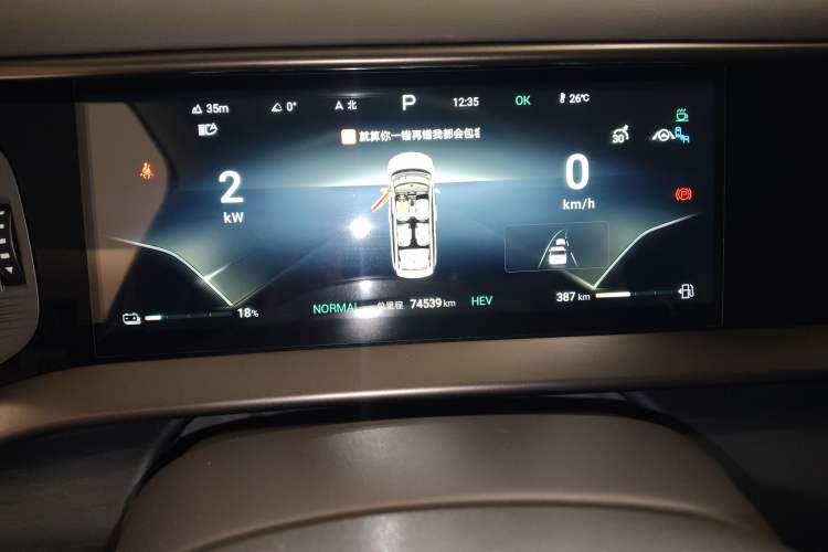 Used Denza D9 2022 DM-i 970 Four-Wheel Drive Flagship Model Instrument Cluster