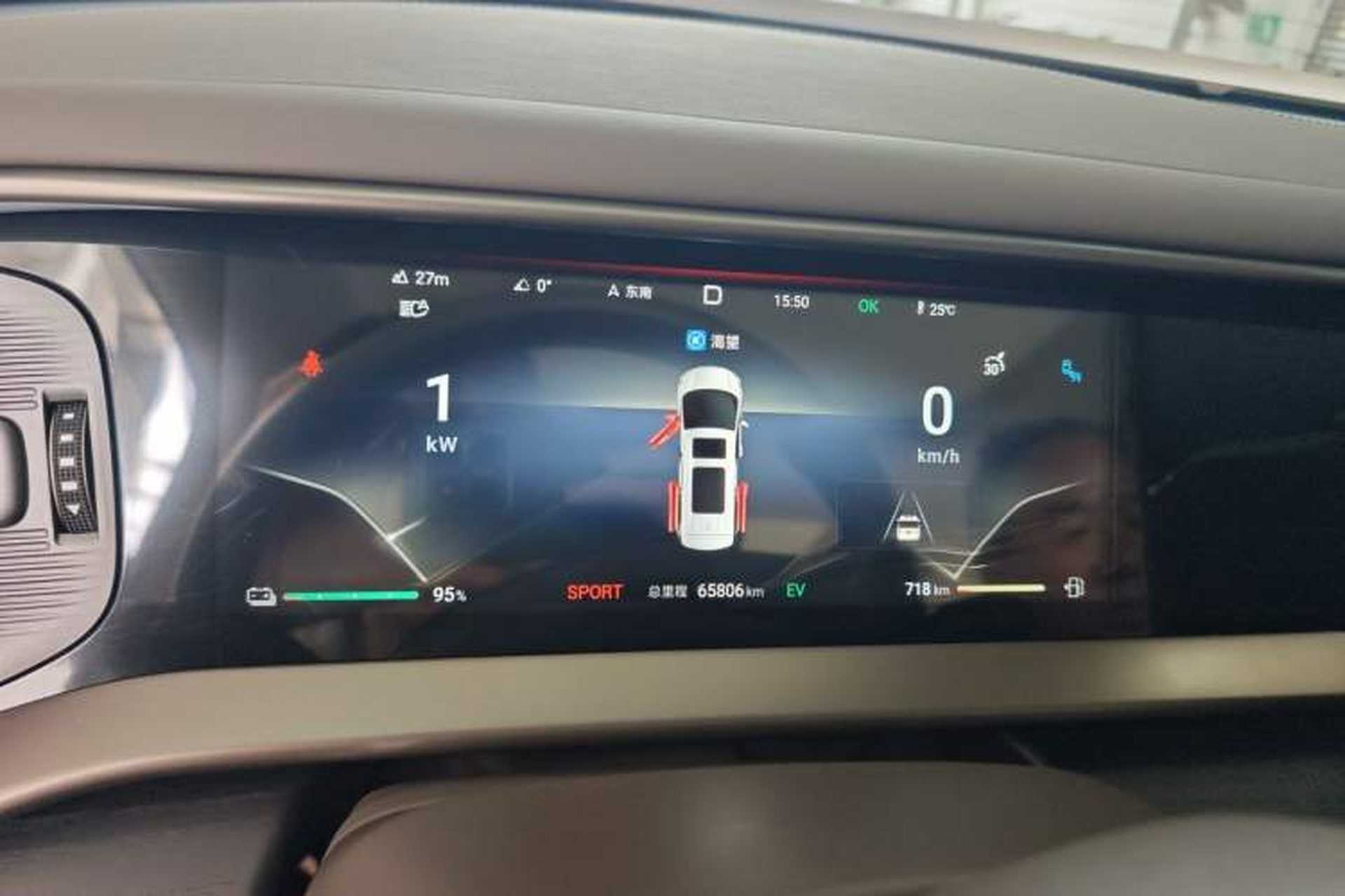 Used Denza D9 2022 DM-i 970 Four-Wheel Drive Flagship Model Instrument Cluster