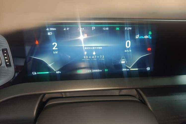 Used Denza D9 2022 DM-i 970 Four-Wheel Drive Flagship Model Instrument Cluster