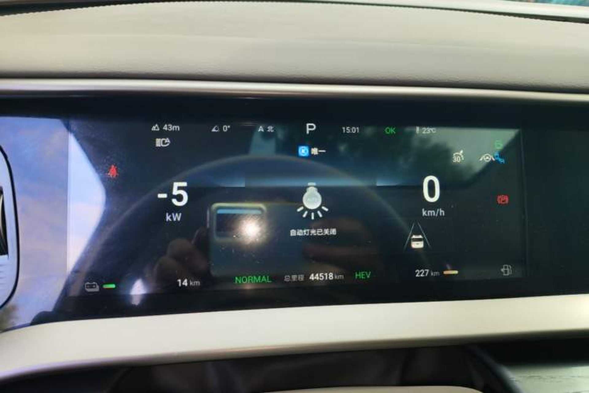 Used Denza D9 2022 DM-i 970 Four-Wheel Drive Flagship Model Instrument Cluster