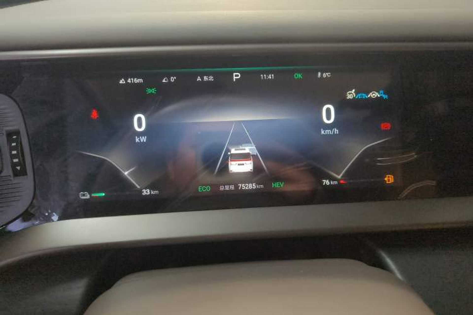 Used Denza D9 2022 DM-i 970 Four-Wheel Drive Prestige Model Instrument Cluster