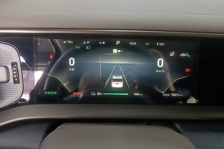 Used Denza D9 2022 EV 600 Four-Wheel Drive Flagship Model Instrument Cluster