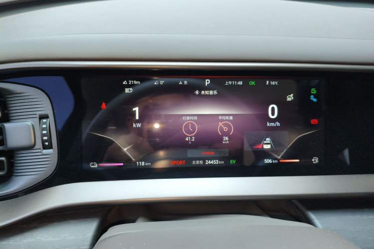Used Denza D9 2022 DM-i 970 Four-Wheel Drive Flagship Model Instrument Cluster