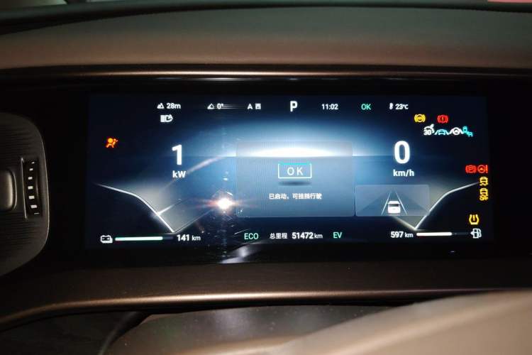 Used Denza D9 2022 DM-i 1040 Prestige Model Instrument Cluster