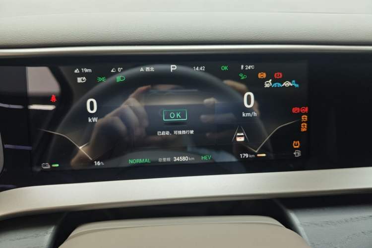 Used Denza D9 2022 DM-i 970 Four-Wheel Drive Flagship Model Instrument Cluster