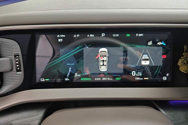 Used Denza D9 2022 DM-i 1040 Prestige Model Instrument Cluster