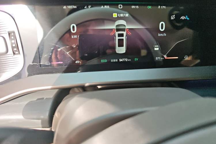 Used Denza D9 2022 DM-i 970 Four-Wheel Drive Prestige Model Instrument Cluster