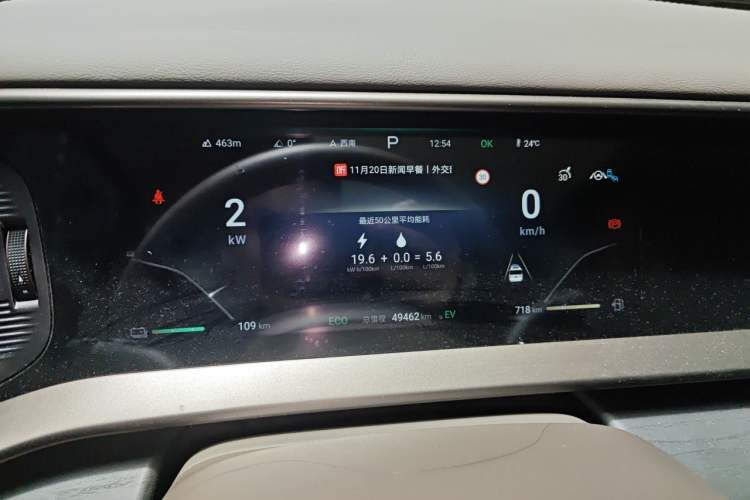 Used Denza D9 2022 DM-i 970 Four-Wheel Drive Flagship Model Instrument Cluster