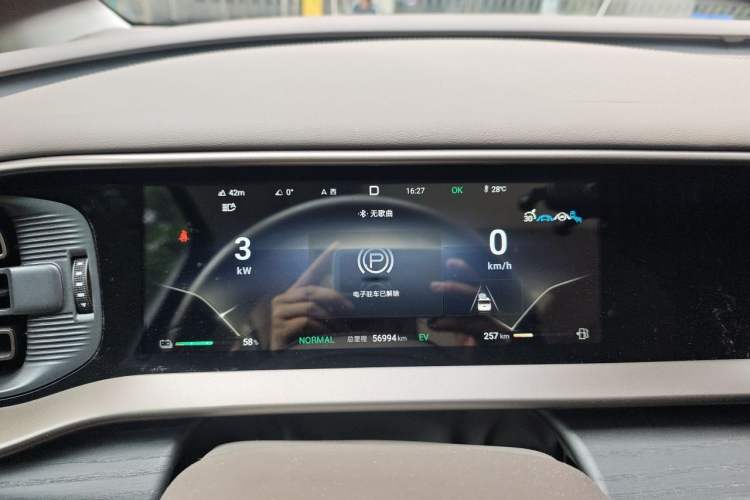 Used Denza D9 2022 DM-i 970 Four-Wheel Drive Prestige Model Instrument Cluster