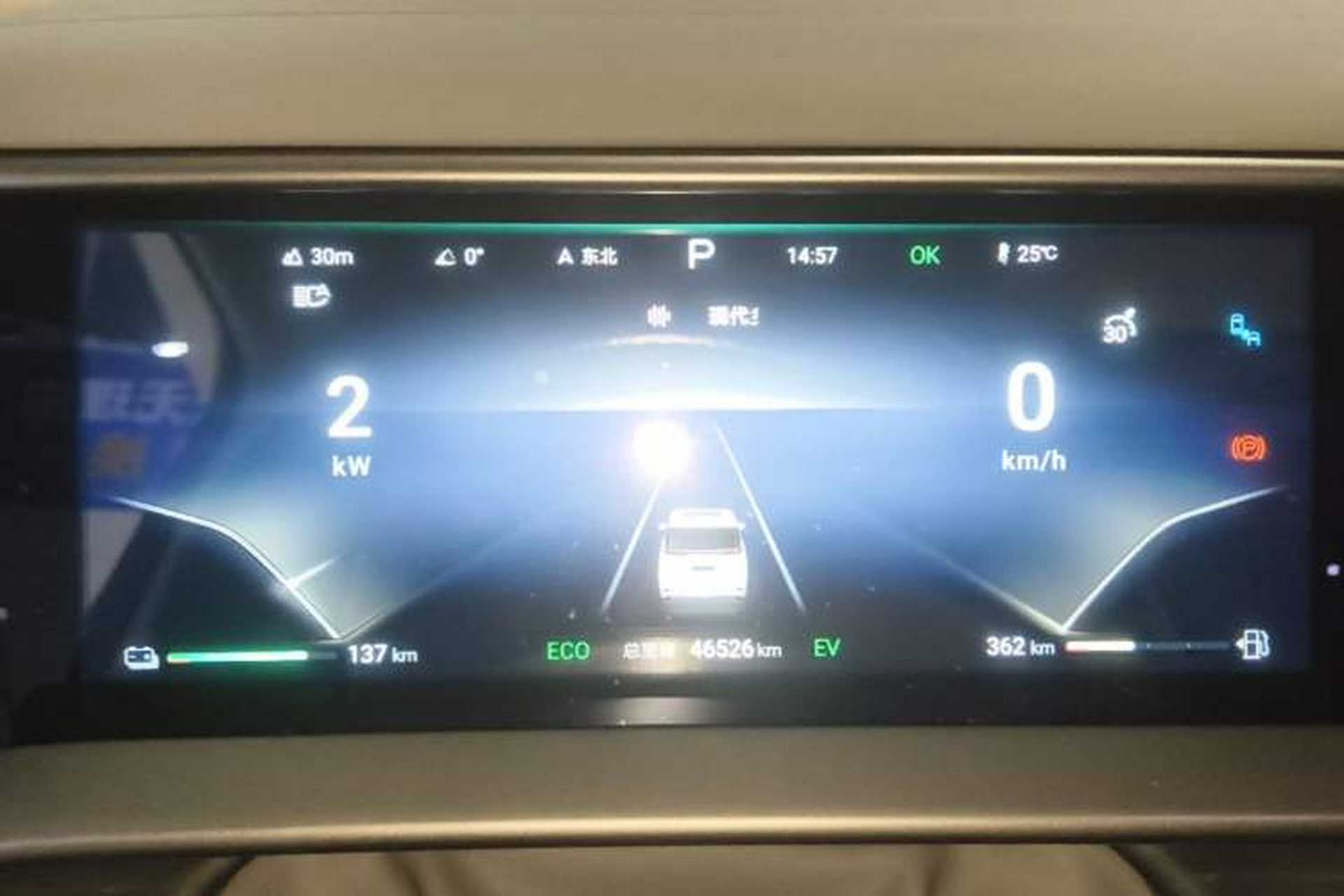 Used Denza D9 2022 DM-i 970 Four-Wheel Drive Prestige Model Instrument Cluster