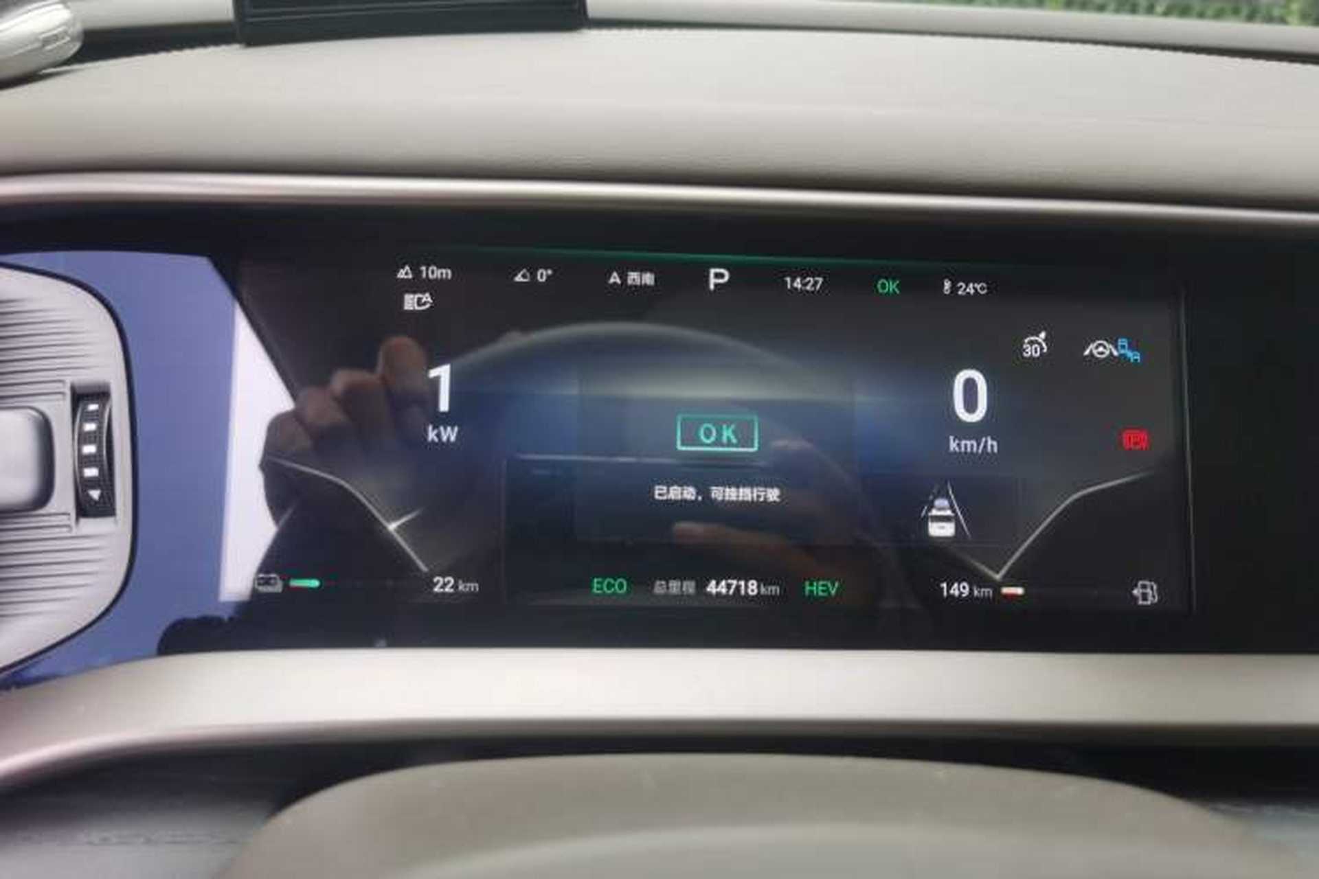 Used Denza D9 2022 DM-i 970 Four-Wheel Drive Prestige Model Instrument Cluster