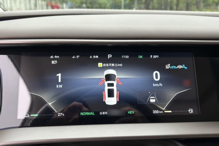 Used Denza D9 2022 DM-i 970 Four-Wheel Drive Flagship Model Interior 6