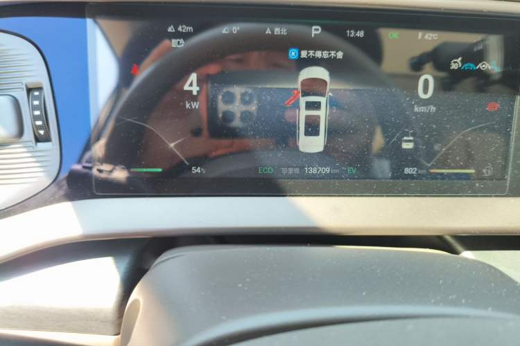 Used Denza D9 2022 DM-i 1040 Prestige Model Odometer Close Up