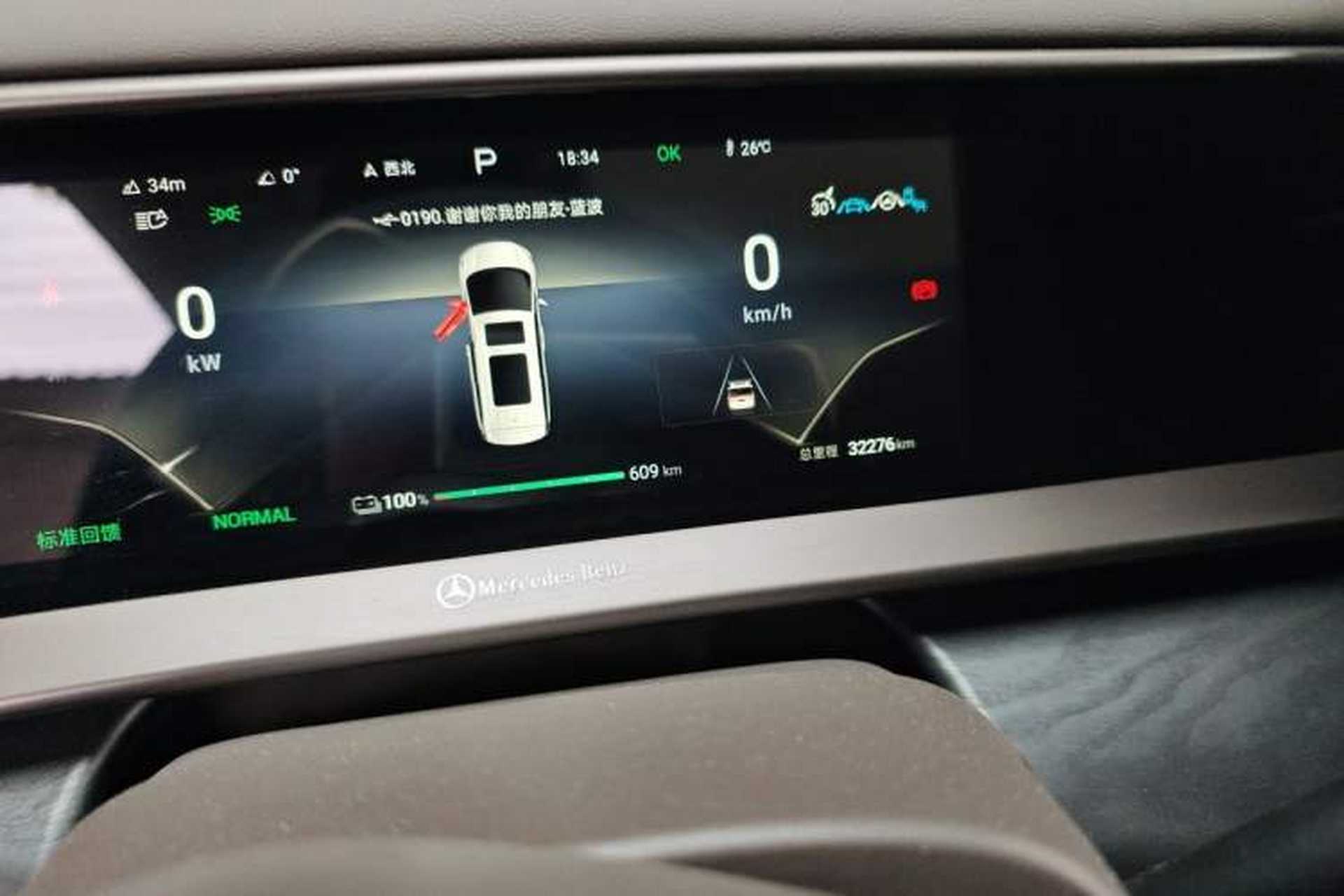 Used Denza D9 2022 EV 620 Prestige Model Odometer Close Up