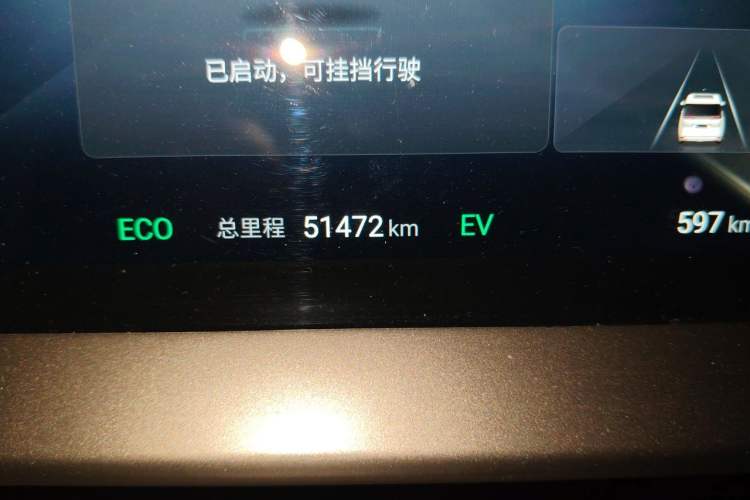 Used Denza D9 2022 DM-i 1040 Prestige Model Odometer Close Up
