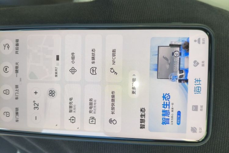 Used Denza D9 2022 DM-i 970 Four-Wheel Drive Flagship Model Vehicle Key