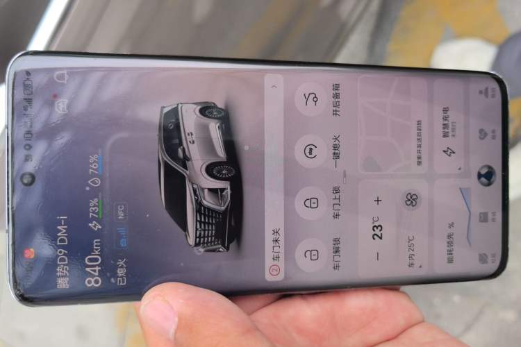 Used Denza D9 2022 DM-i 1040 Prestige Model Vehicle Key